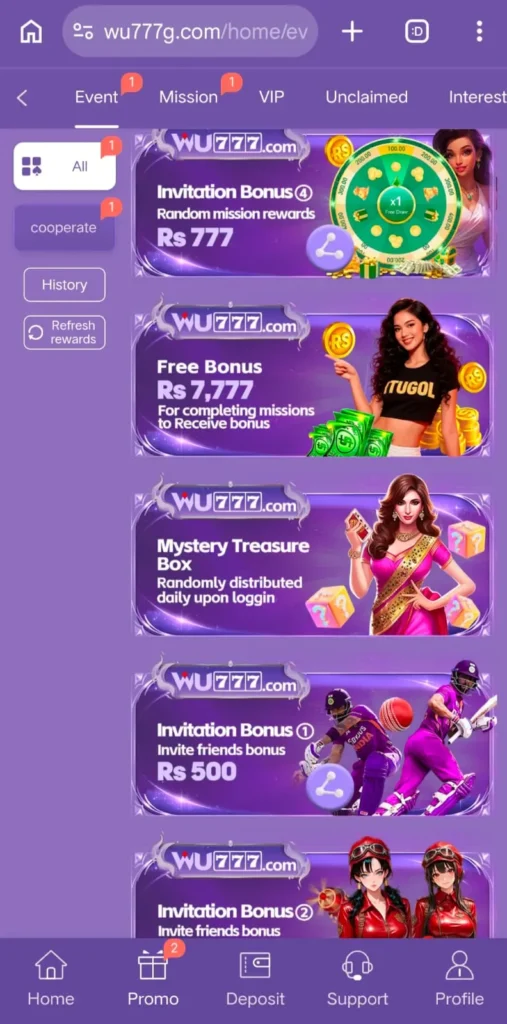 WU777 Game